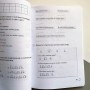 Kuaile Hanyu 1  Робочий зошит з китайської мови для дітей Чорно-білий (російською)